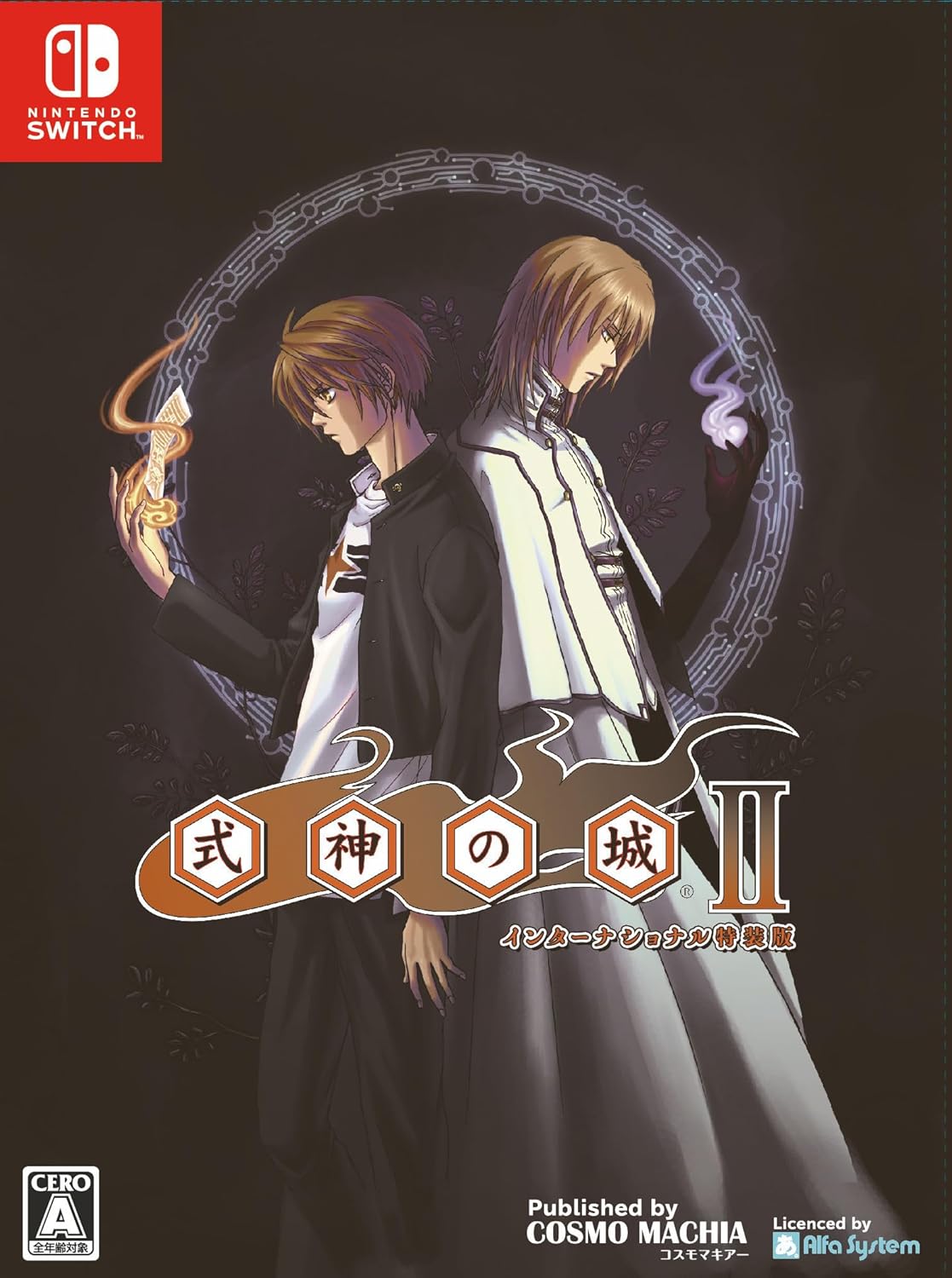 式神の城Ⅱ 式神の城Ⅲ Amazon.co.jp: 式神の城III - Xbox360 : ゲーム