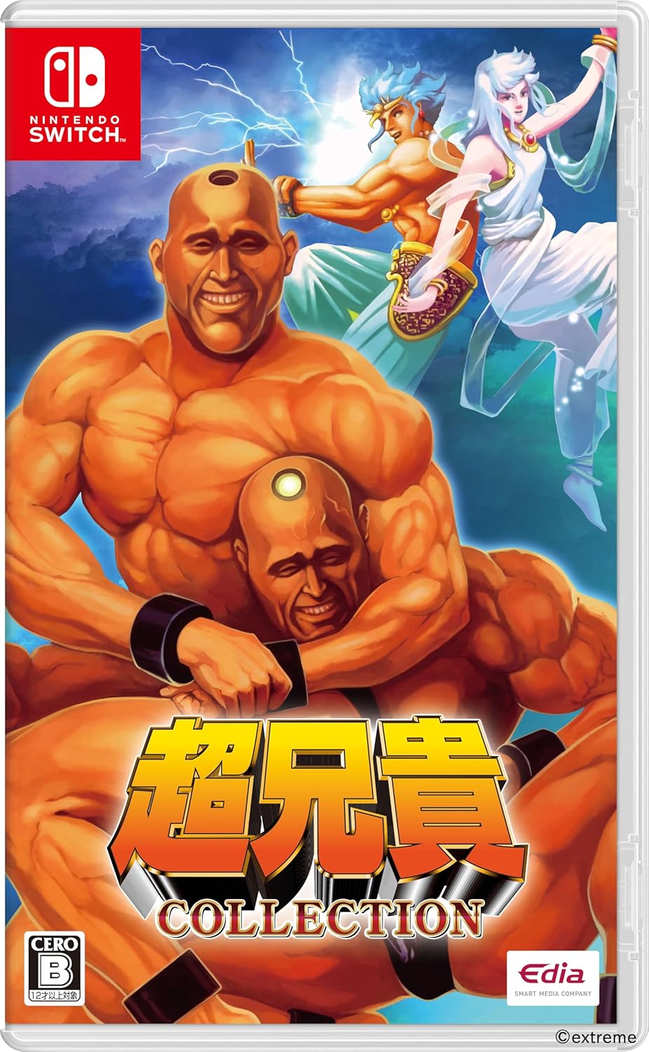 超兄貴COLLECTION」店舗特典＆商品情報まとめ - ゲームダウンタウン