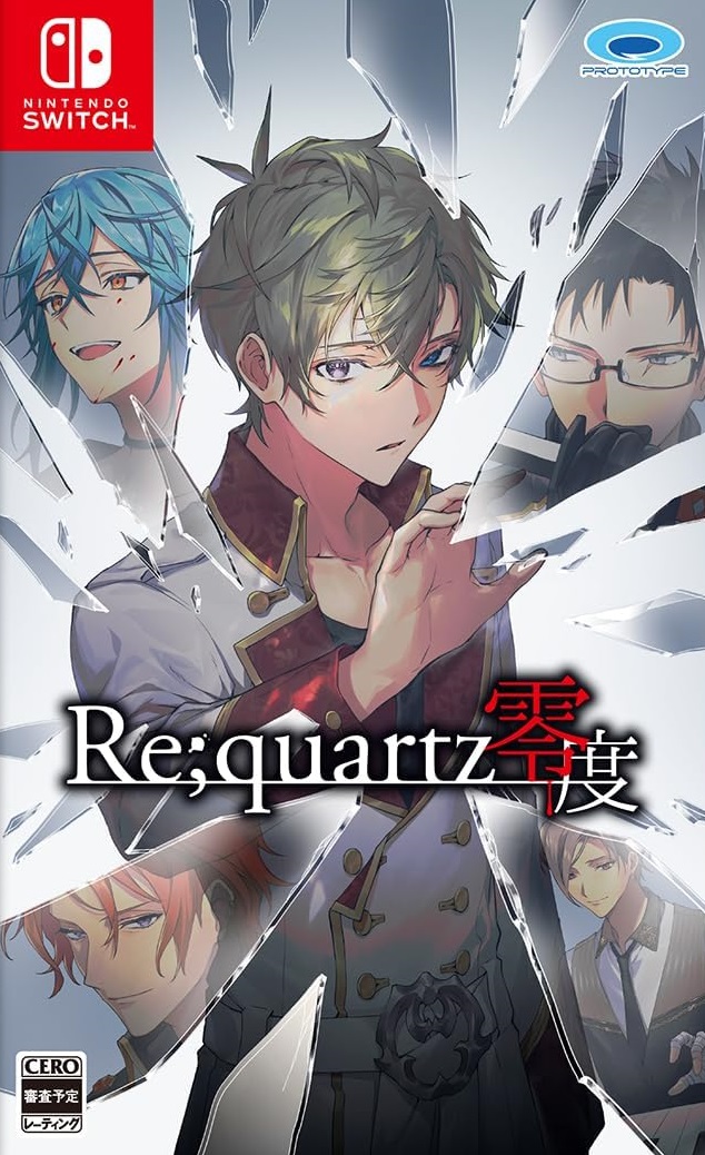 re;quartz零度　特典セット Re;quartz零度」店舗特典＆商品情報まとめ - ゲームダウンタウン