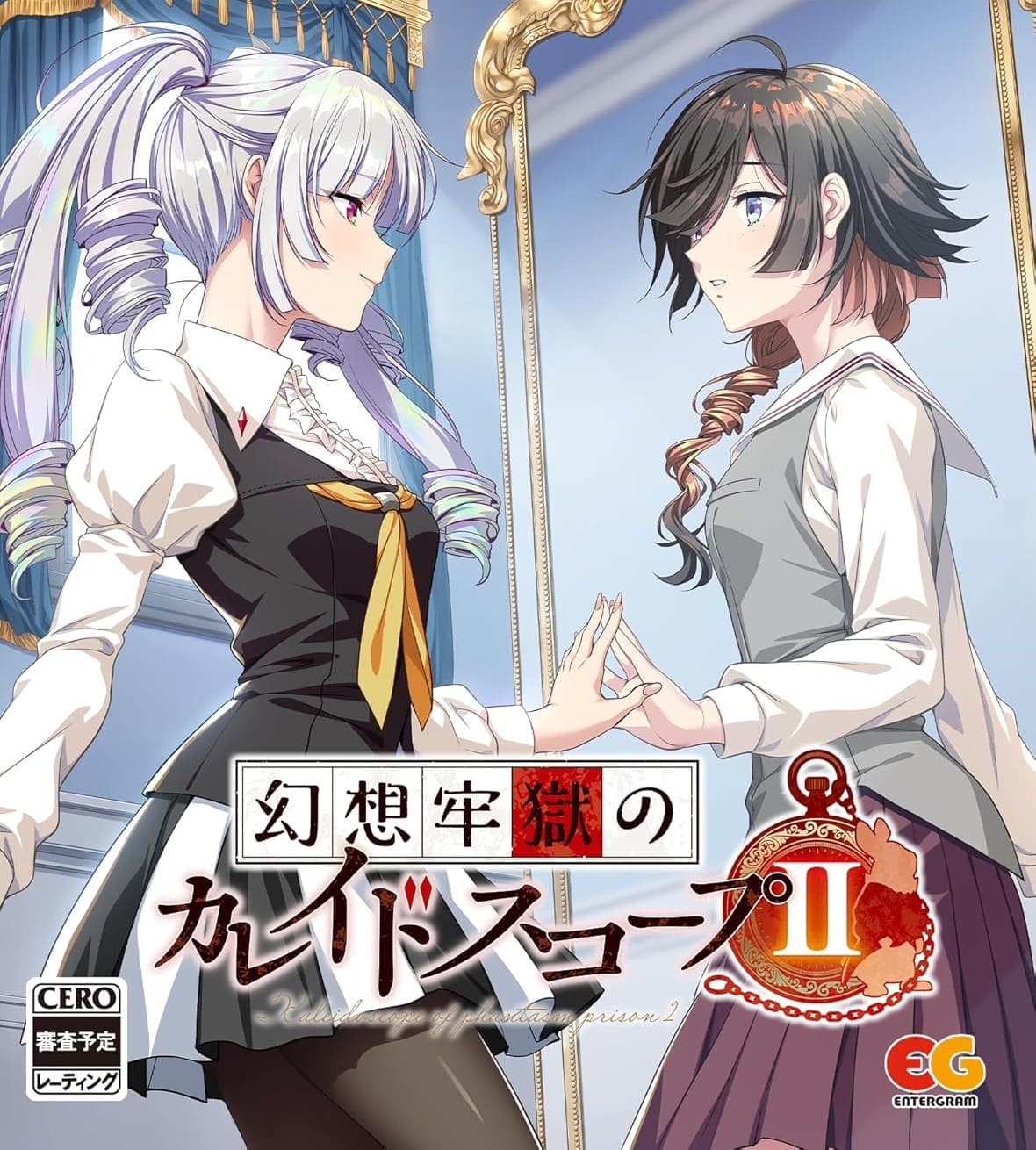 幻想探索にとろいど！ Amazon | トワイライトシンドローム探索編 | ゲームソフト