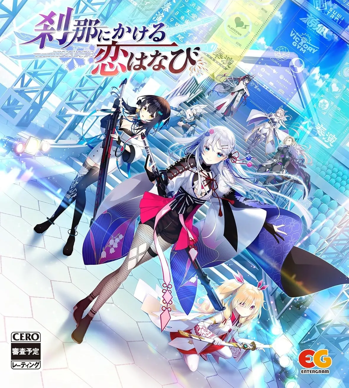 終天教団 エビテンセット ソフトなし 1セット 終天教団 エビテンセット ソフトなし 1セット 終天教団 豪華版
