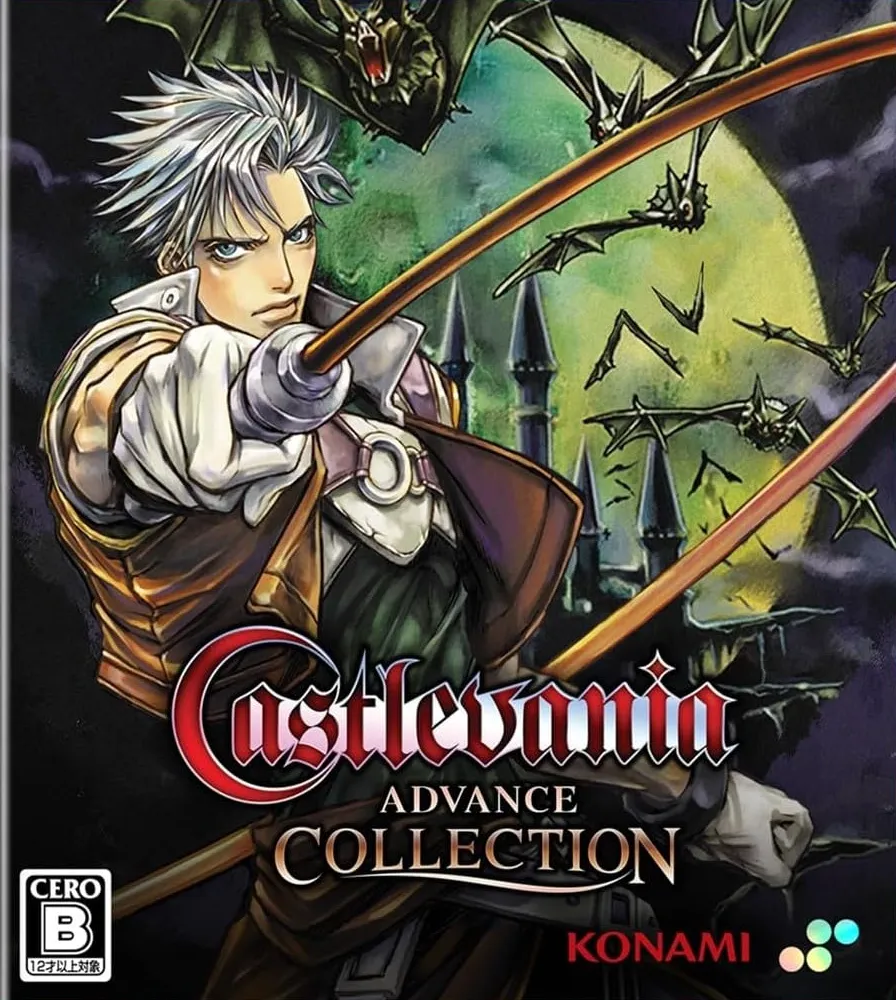 Castlevania Advance Collection」店舗特典＆商品情報まとめ
