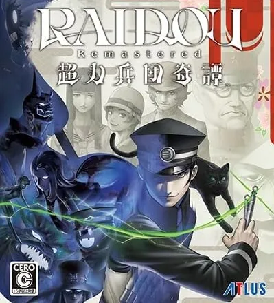 RAIDOU Remastered： 超力兵団奇譚」店舗特典＆商品情報まとめ