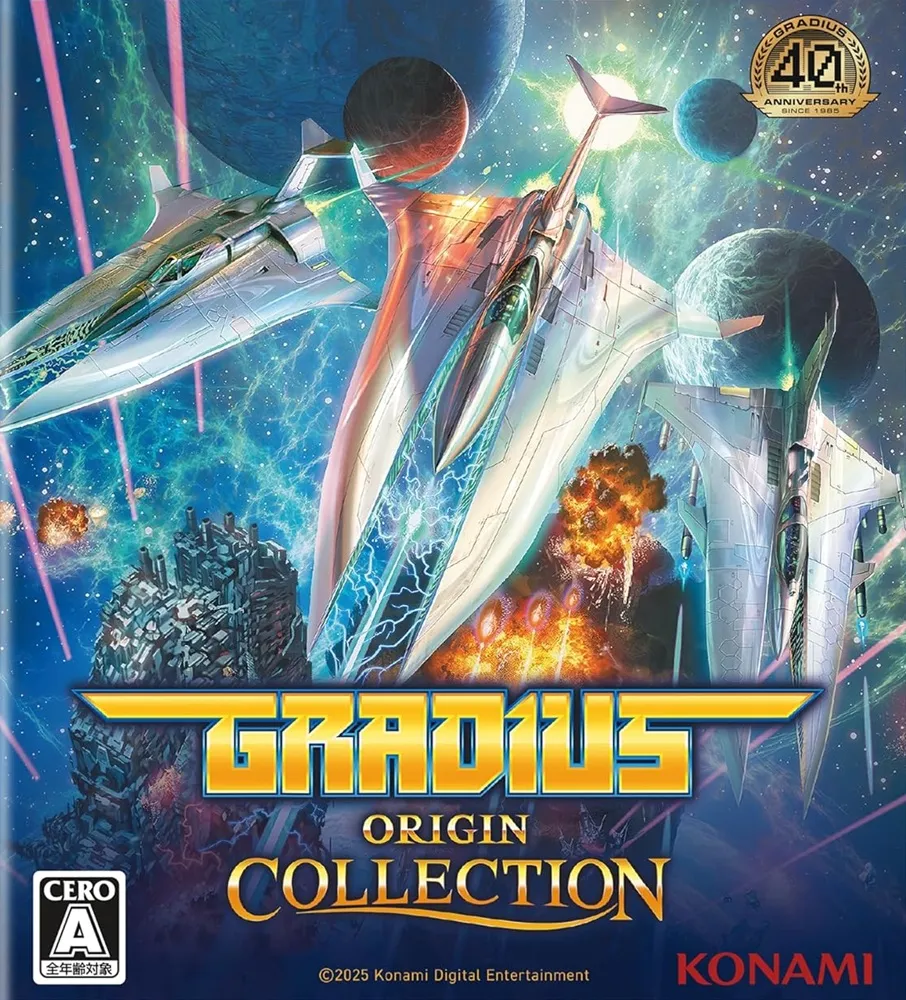 グラディウスオリジンコレクション 販促物セット グラディウス オリジン コレクション」店舗特典＆商品情報まとめ