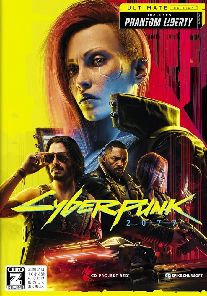サイバーパンク2077 アルティメットエディション（Switch2版）」店舗