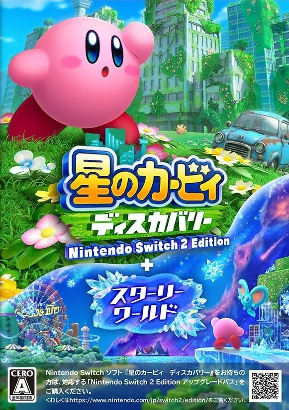 星のカービィ ディスカバリー Nintendo Switch 2 Edition ＋