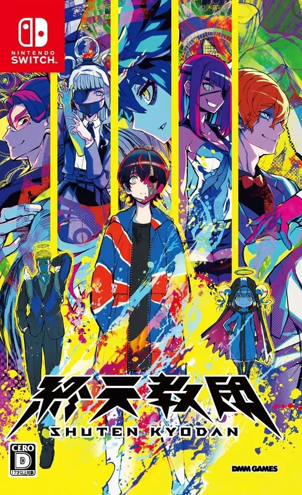 終天教団　ステラワース限定特典　下辺零　ミコトル　犬神軋　伊音テコ　ブロマイド アクリルスタンド「終天教団」06/伊音テコ(公式イラスト