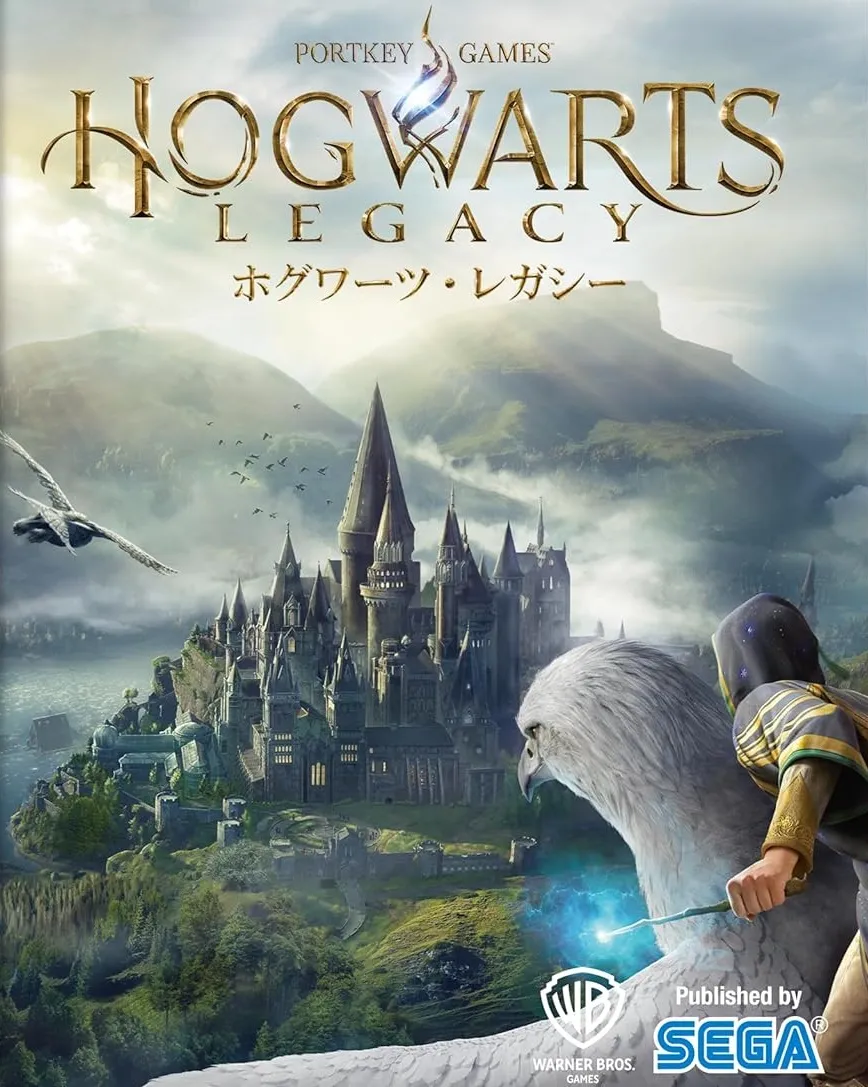 ホグワーツ・レガシー（Switch2版）」店舗特典＆商品情報まとめ