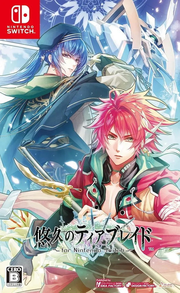 乙女ゲーム Vita ソフト 7本 限定版特典 コースター ドラマCD