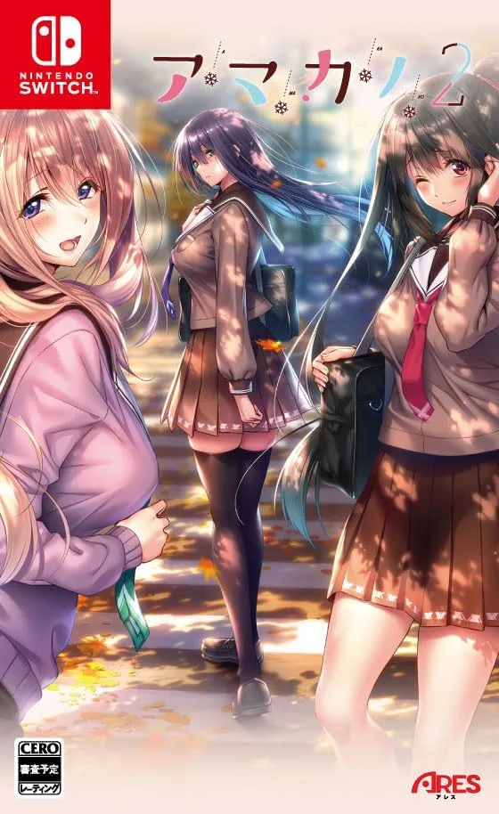 アマカノ ダブルパック Switch】アマカノ＆アマカノ ～Second Season～ ダブルパック