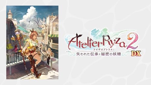 ライザのアトリエ2 ～失われた伝承と秘密の妖精～ DX」店舗特典