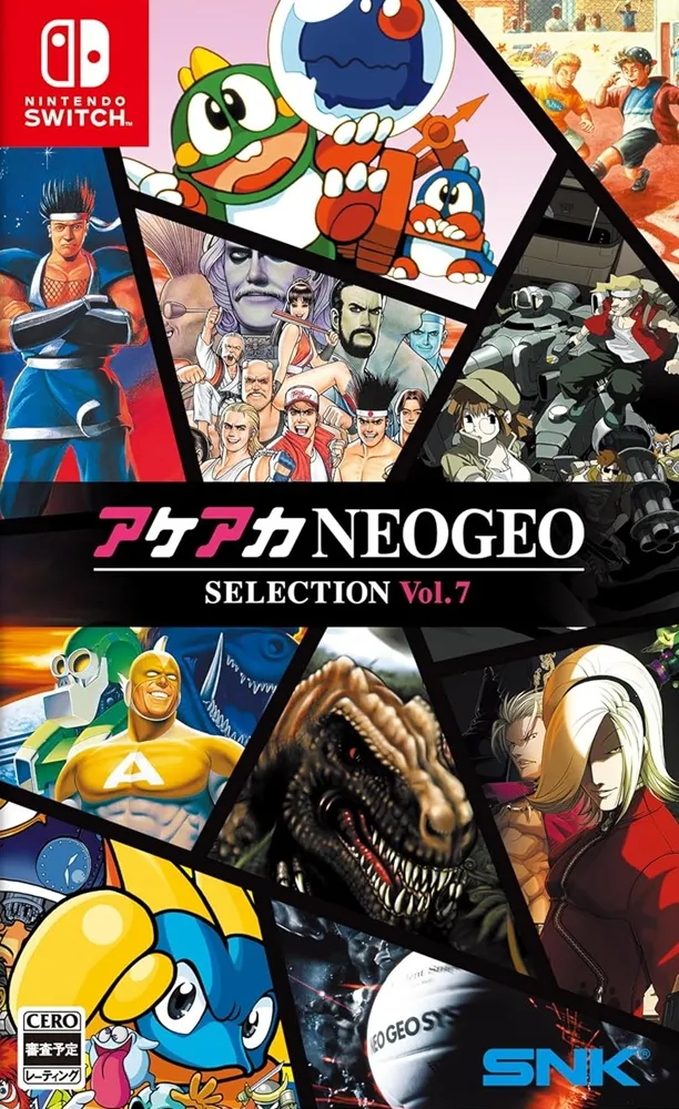 アケアカNEOGEO セレクション Vol.7 / Vol.8」店舗特典＆商品情報