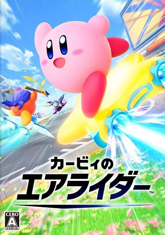ポケットモンスター バイオレット & 星のカービィ スターアライズ Amazon.com: 星のカービィ スターアライズ - Switch : Video Games