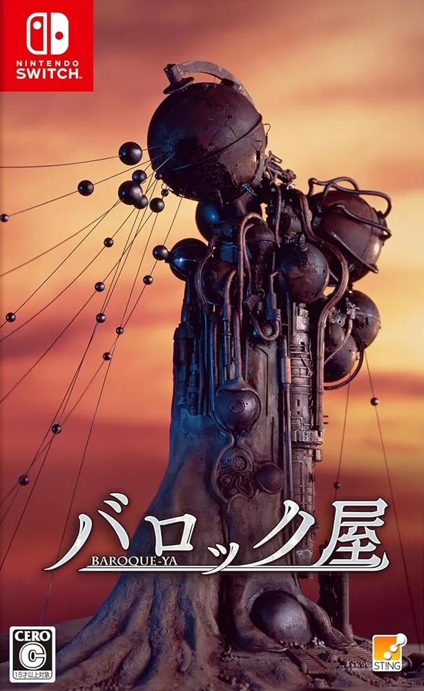 バロック屋」店舗特典＆商品情報まとめ - ゲームダウンタウン