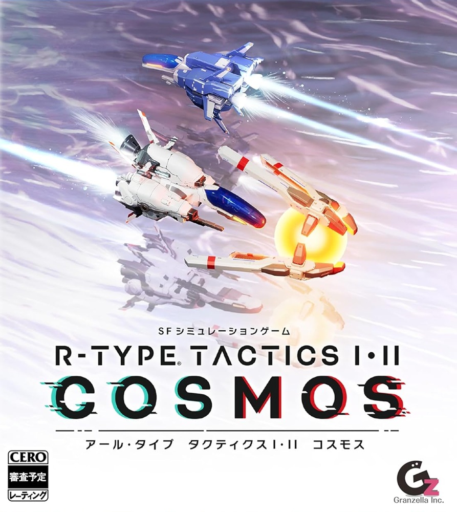 R-TYPE TACTICS I・II COSMOS」店舗特典＆商品情報まとめ