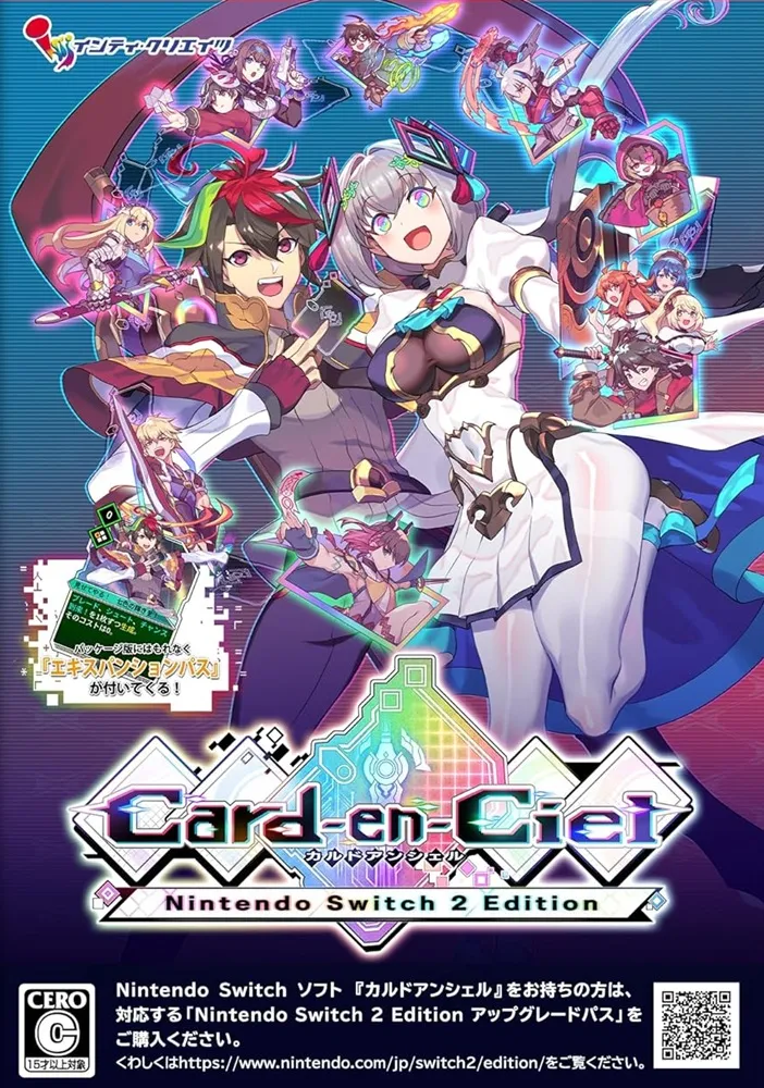 カルドアンシェル Nintendo Switch 2 Edition」店舗特典＆商品情報