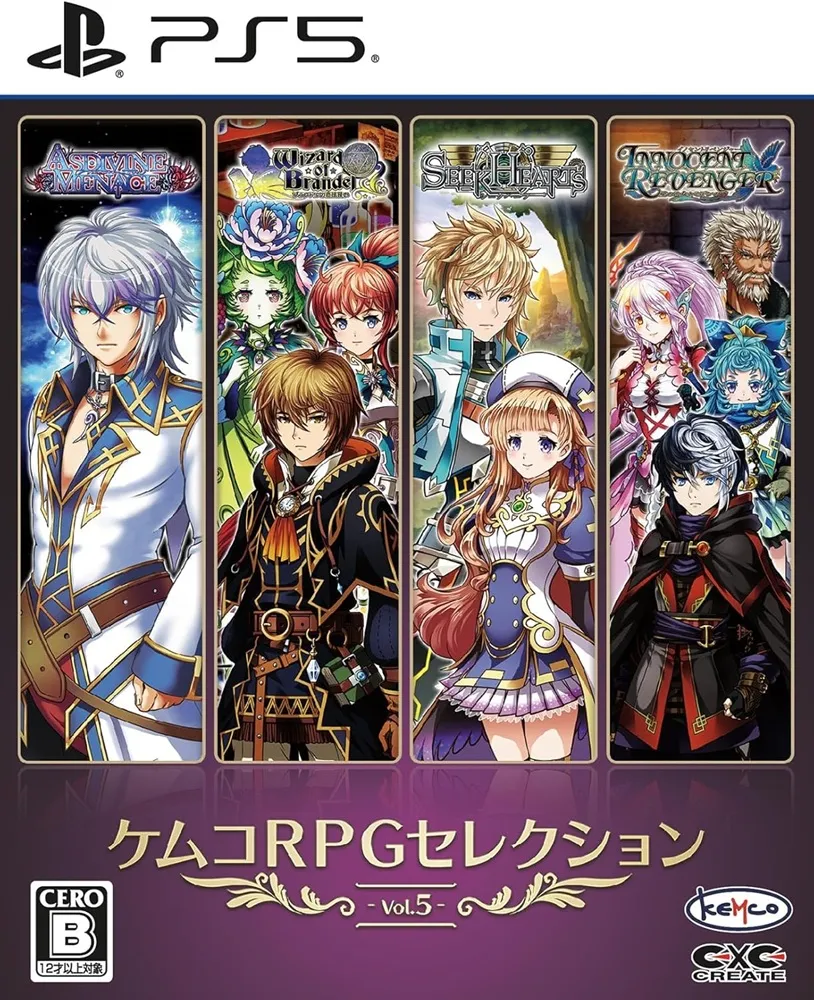 「ケムコRPGセレクション1～5」 5本セット20ゲーム Amazon.com: KEMCO RPG Selection Vol. 1 - PlayStation 5