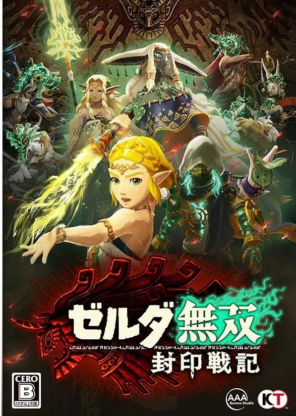ゼルダ無双 封印戦記 B2サイズポスター 2025年11月6日発売『ゼルダ無双