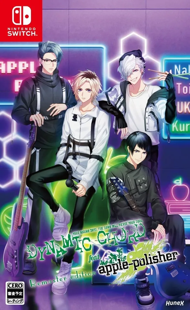 DYNAMIC CHORD PC版セット DYNAMIC CHORD PC版セット DYNAMIC CHORD｜apple-polisher