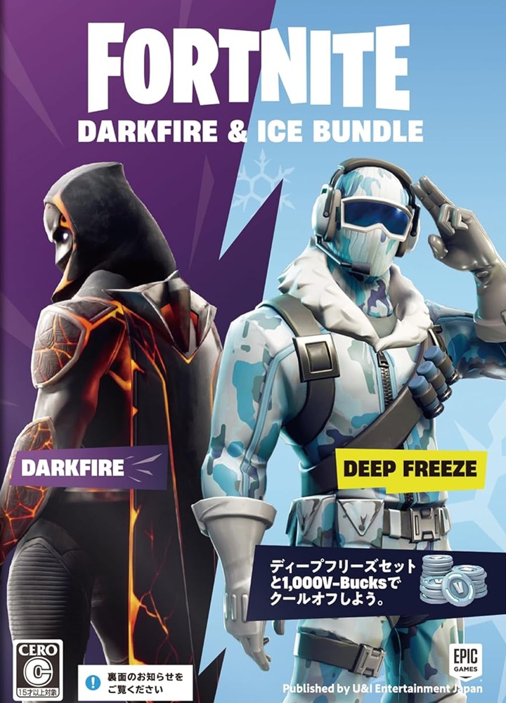 FORTNITE DARKFIRE ＆ ICE BANDLE」店舗特典＆商品情報まとめ - ゲーム