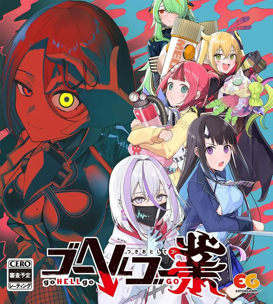 ゴーヘルゴー業 つきおとしてゴー」店舗特典＆商品情報まとめ - ゲーム