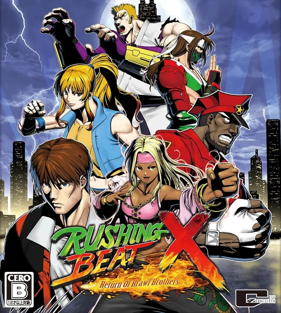 RUSHING BEAT X： Return Of Brawl Brothers」店舗特典＆商品情報