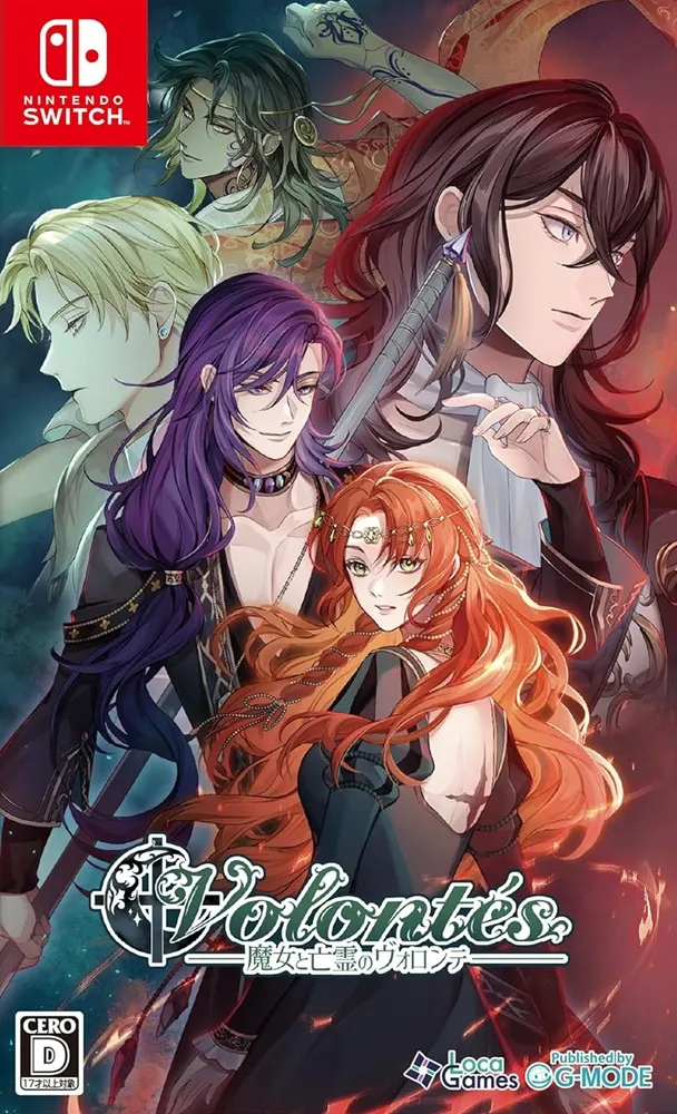 魔女と亡霊のヴォロンテ」店舗特典＆商品情報まとめ - ゲームダウンタウン