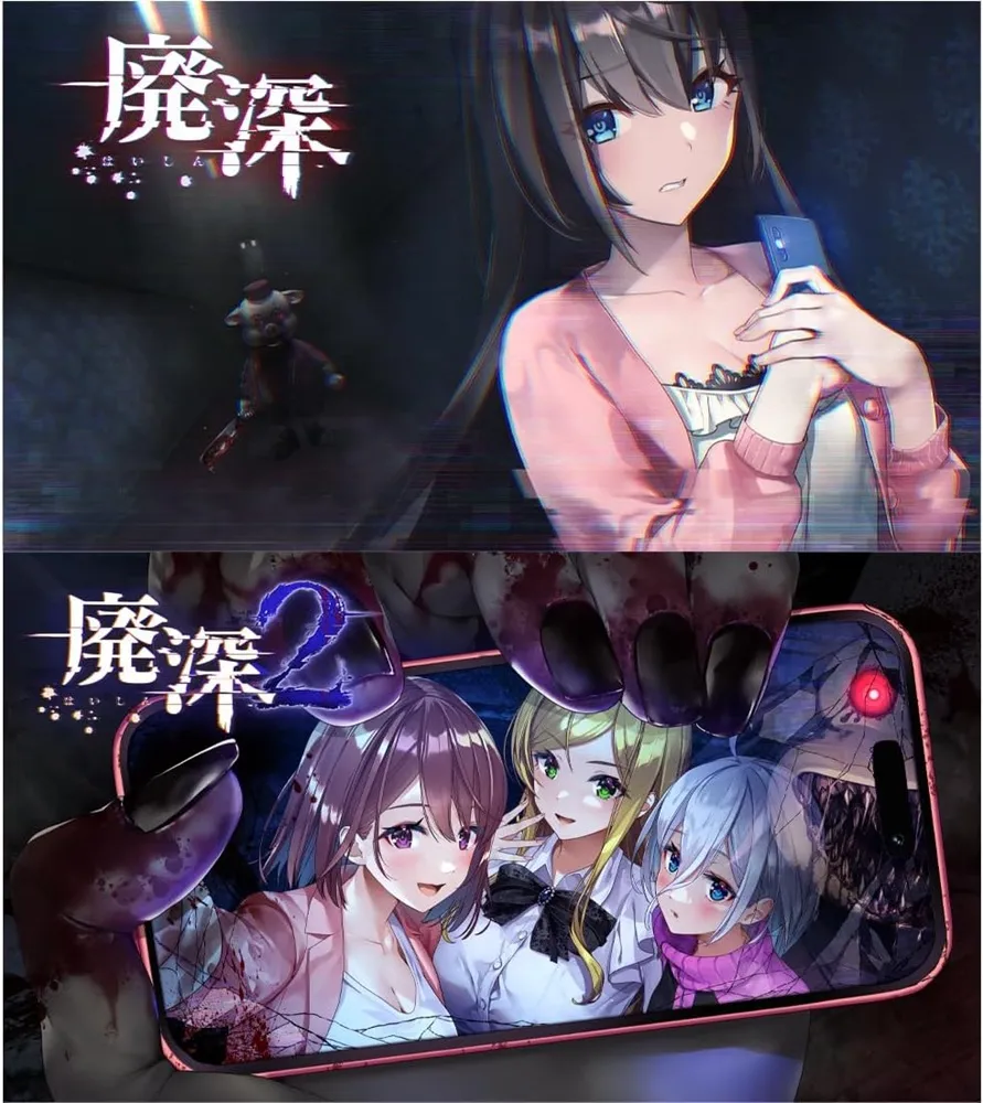 廃深1・2パック」店舗特典＆商品情報まとめ - ゲームダウンタウン