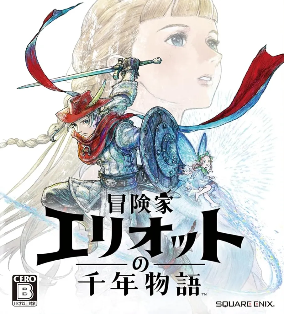冒険家エリオットの千年物語」店舗特典＆商品情報まとめ - ゲーム
