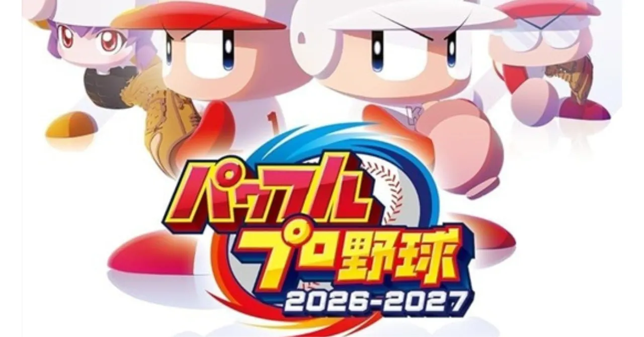 スプラトゥーン2 ポケットモンスター シールド　　パワフルプロ野球2022 パワプロ2022｜eBASEBALLパワフルプロ野球2022公式サイト｜ココが
