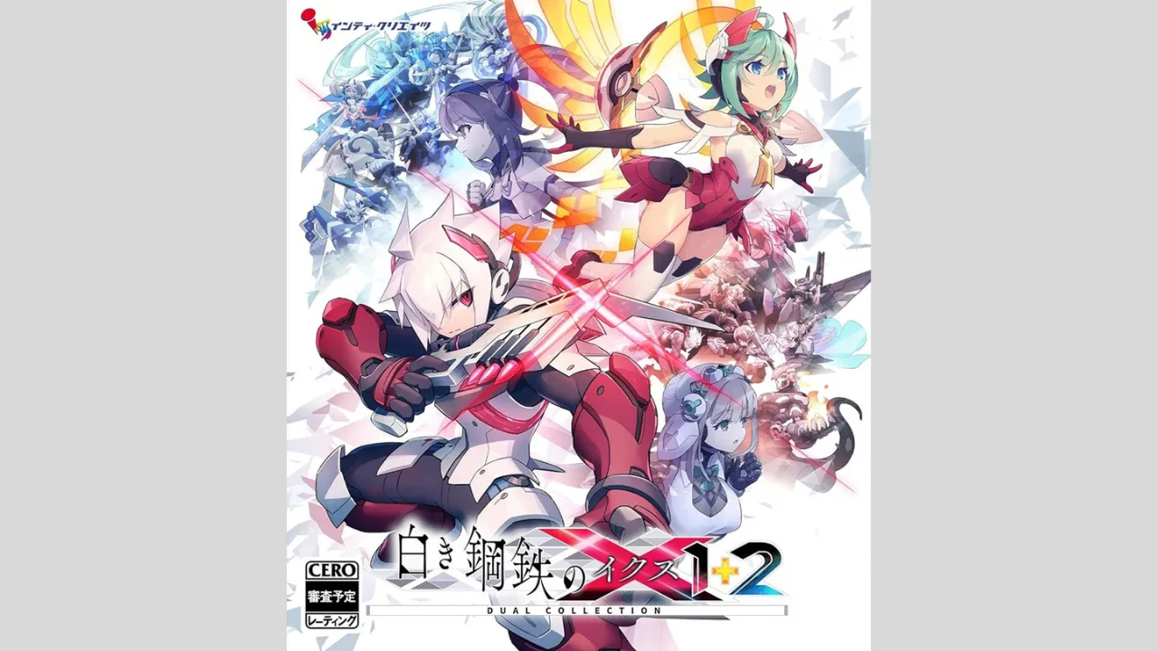 白き鋼鉄のX 1+2 デュアルコレクション」店舗特典＆商品情報まとめ