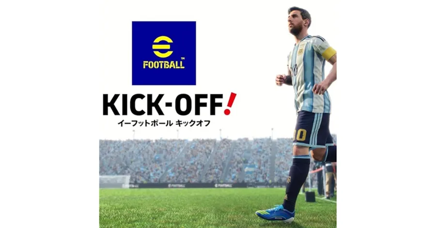 eFootball Kick-Off!」店舗特典＆商品情報まとめ - ゲームダウンタウン